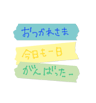 ぐみの手書き文字7（個別スタンプ：8）