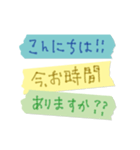 ぐみの手書き文字7（個別スタンプ：9）