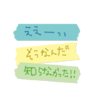 ぐみの手書き文字7（個別スタンプ：10）