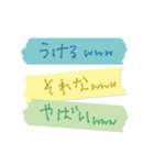 ぐみの手書き文字7（個別スタンプ：12）