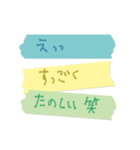 ぐみの手書き文字7（個別スタンプ：13）