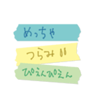 ぐみの手書き文字7（個別スタンプ：14）