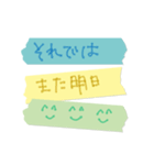 ぐみの手書き文字7（個別スタンプ：15）