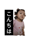 あいらやけど（個別スタンプ：2）
