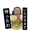 あいらやけど（個別スタンプ：5）