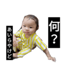 あいらやけど（個別スタンプ：7）