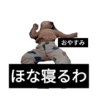 あいらやけど（個別スタンプ：8）