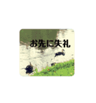 鳥さんからのメッセージ（個別スタンプ：9）