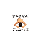 んぐぐスタンプ（個別スタンプ：8）