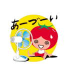 ロゼッティの夏スタンプ（個別スタンプ：9）