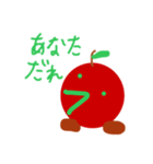 りんごのジョニースタンプ！（個別スタンプ：16）