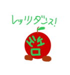 りんごのジョニースタンプ！（個別スタンプ：22）