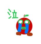 りんごのジョニースタンプ！（個別スタンプ：24）