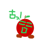 りんごのジョニースタンプ！（個別スタンプ：30）