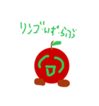 りんごのジョニースタンプ！（個別スタンプ：31）