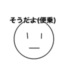 やあやあやあやあやあゆあやあやあやあやあ（個別スタンプ：2）