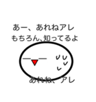 やあやあやあやあやあゆあやあやあやあやあ（個別スタンプ：5）