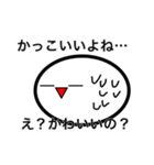 やあやあやあやあやあゆあやあやあやあやあ（個別スタンプ：6）