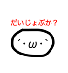 やあやあやあやあやあゆあやあやあやあやあ（個別スタンプ：7）