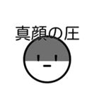 やあやあやあやあやあゆあやあやあやあやあ（個別スタンプ：8）