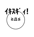 やあやあやあやあやあゆあやあやあやあやあ（個別スタンプ：9）