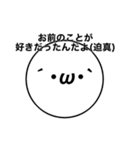 やあやあやあやあやあゆあやあやあやあやあ（個別スタンプ：11）