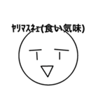 やあやあやあやあやあゆあやあやあやあやあ（個別スタンプ：12）