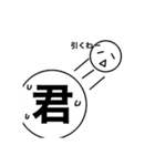 やあやあやあやあやあゆあやあやあやあやあ（個別スタンプ：13）