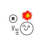 やあやあやあやあやあゆあやあやあやあやあ（個別スタンプ：15）