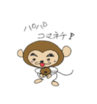 パパはモンキッキ⊂((・⊥・))⊃（個別スタンプ：3）