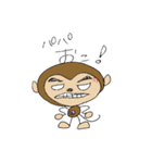 パパはモンキッキ⊂((・⊥・))⊃（個別スタンプ：5）