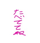 心紅5（個別スタンプ：3）