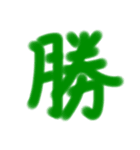 心紅5（個別スタンプ：14）