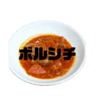 なに食べる？スタンプ（個別スタンプ：1）