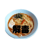なに食べる？スタンプ（個別スタンプ：13）