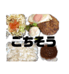 なに食べる？スタンプ（個別スタンプ：15）