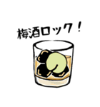 お酒です（個別スタンプ：18）