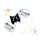 ぼく、ソラくん2（個別スタンプ：5）