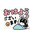 ぼく、ソラくん2（個別スタンプ：10）