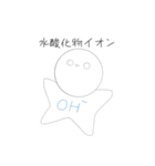 おとぽけの理科（個別スタンプ：1）