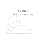 おとぽけの理科（個別スタンプ：5）