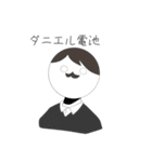 おとぽけの理科（個別スタンプ：7）