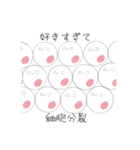 おとぽけの理科（個別スタンプ：8）