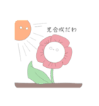 おとぽけの理科（個別スタンプ：14）