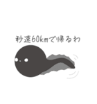 おとぽけの理科（個別スタンプ：16）