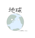 おとぽけの理科（個別スタンプ：23）