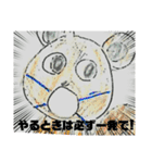 防塵あきら君（個別スタンプ：1）