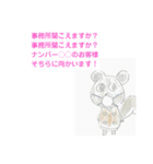防塵あきら君（個別スタンプ：2）