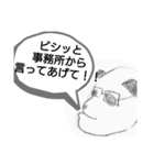 防塵あきら君（個別スタンプ：13）