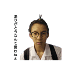 見下し系（個別スタンプ：4）